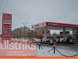 РЕКЛАМА НА АЗС ГОРОД ЖЕЛЕЗНОДОРОЖНЫЙ