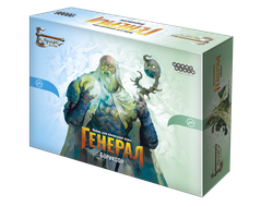 Берсерк. Герои: Генерал "Бориксон"