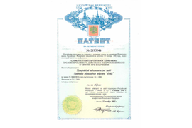 Патент на изобретение гранулированное удобрение