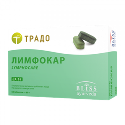 ЛИМФОКАР