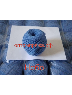 Акрил в клубках 40-45 гр. Цвет Небо Цена за упаковку (в упаковке 10 клубков) 185 рублей.