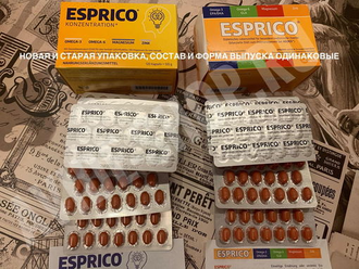 Esprico (Эсприко) 60 или 120 таблеток всегда в наличии по самым низким ...