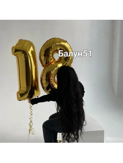 СЕТ С ЦИФРОЙ # 9