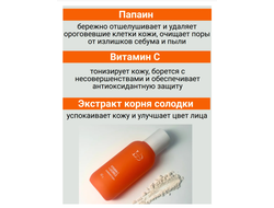Энзимная пудра Vitamin C+Licorice, 60г LIV DELANO