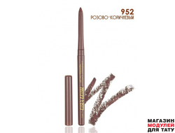 Автоматический карандаш для губ Miss Tais 952