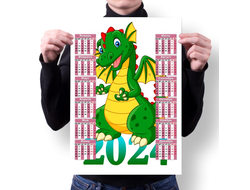 Календарь настенный год Дракона №27