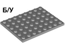 ! Б/У - Plate 6 x 8, Light Bluish Gray (3036 / 4211408) - Б/У