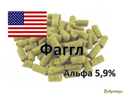 Хмель Fuggle (Фаггл), 50 г США