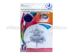 Ремкомплект газовой колонки "GAZLUX" Standard W-12-C1 (мембрана d 77мм)