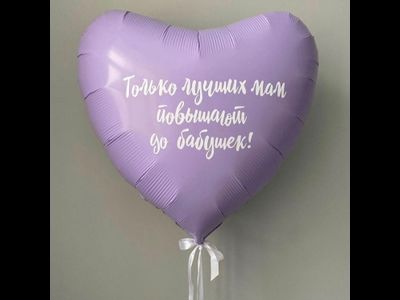 День мамы № 37