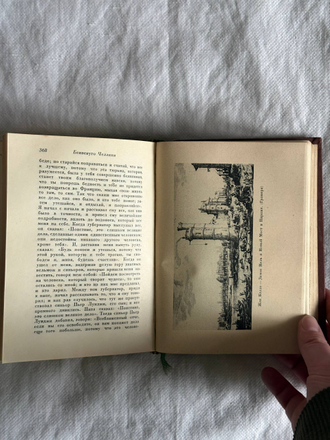 Жизнь Бенвенуто Челлини. Пер. М. Лозинского