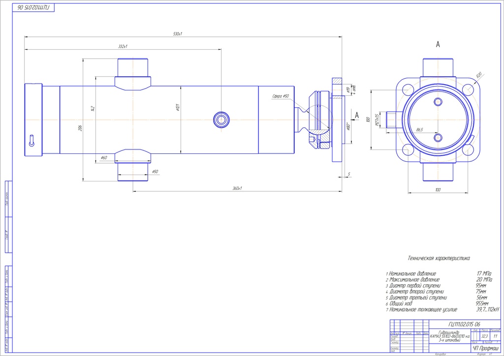 Камаз 55102 чертеж