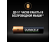 Аккумулятор DURACELL AAA/HR03-4BL 900mAh бл/4шт