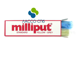 Пластик эпоксидный самоотверждающийся Milliput Желто-Серый 113 гр