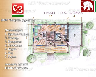 Проект 3-117, 134 м2, 6*10