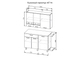 КГ-4 1,2 м кухонный гарнитур