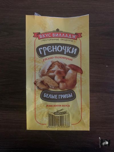 Гренки ржан. "ВКУС ВИЛЛАДЖ" с ГРИБАМИ 0,100 кг.