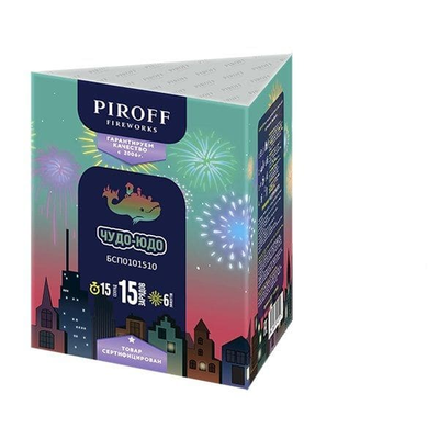 ЧУДО-ЮДО (1" / 15 залпов)