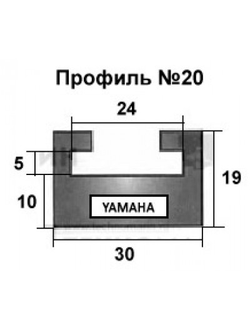 Склиза черная GARLAND 20-52.56-2-01-01 профиль: 20 (134 см) для снегоходов Yamaha VK PRO/VIKING PROFESSIONAL/VK540 III