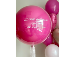 Комплект для девушки №2