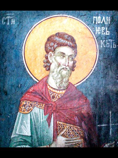 Полиевкт Мелитинский, Святой мученик