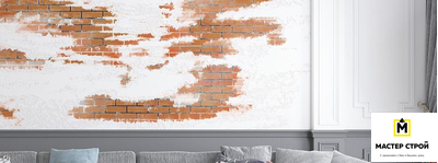 DECORAZZA TRAVERTINO NATURALE 15кг