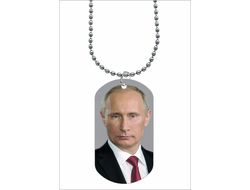 Жетон, кулон с Путиным №7