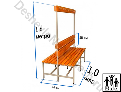Скамейка для раздевалки 1м, двухсторонняя DNN
