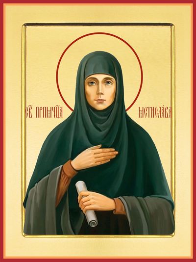 Мстислава (Фокина), Святая Преподобномученица