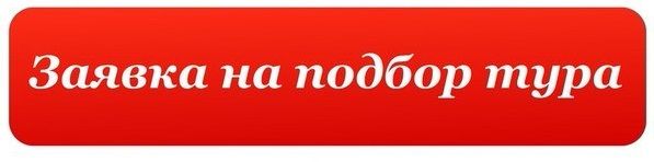 Музей духи парфюмерия парфюм достопримечательности Москвы экскурсии в Москве куда пойти сходить