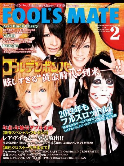 Fool's Mate Japan Magazine February 2012 Golden Bomber Cover, JRock Magazine, Japan Magazine, Intpre