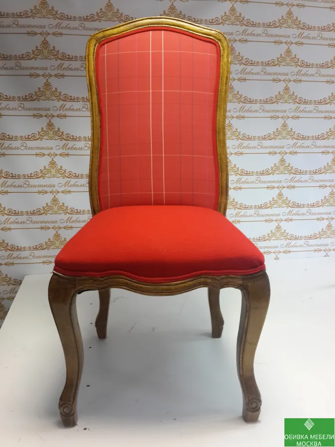 Перетяжка стула шелк
☎ 8(909)-966-27-18