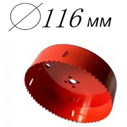 коронка по пластику и дереву 116 мм