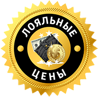 лоя. содержание лояльности клиентов. лояльность цен. лояльность цен. лояльность цен.