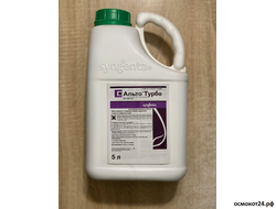 Альто Турбо, КЭ (от 50мл до 5л)