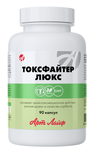 Токсфайтер Люкс (180 капсул)