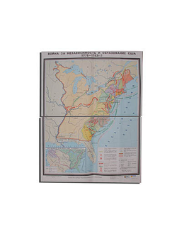 Учебная карта "Война за независимость и образование США (1775-1783)" (матовое, 2-стороннее лам.)