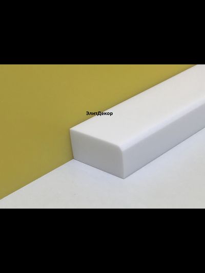 Акриловый плинтус бордюр на ванну Суперплинтус- СП13 (12х24х1800)