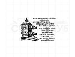 Штамп для скрапбукинга Заметка о стереоптиконе винтаж