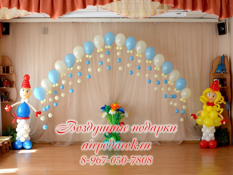 Фото Оформления Выпускного В Детском