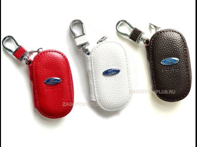 Ключницы с логотипом авто