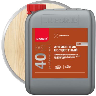 Антисептик универсальный NEOMID BASE ECO Бесцветный 10 л