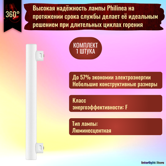 Philips Philinea Soft White T30 35w 230v S14s