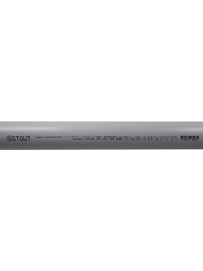 Труба канализационная STOUT 58х1500 бесшумная (Арт. SKB-0001-058150)