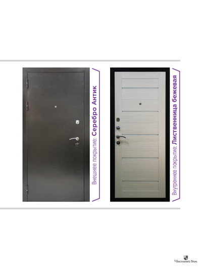 Дверь стальная Сотка Серебро антик/Лиственница бежевая