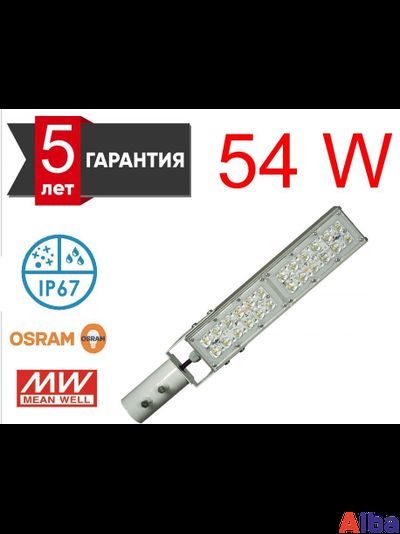 Уличный светильник Street F55