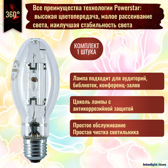 Osram Powerstar HQI-E 64394 70w WDL E27