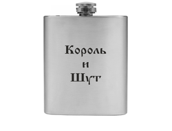 Фляжка Король и Шут №4
