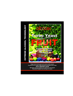 Спиртовые дрожжи Alcotec Fruit Turbo, 60 г