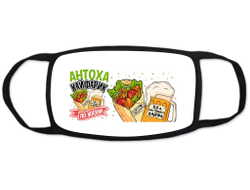 Маска защитная тканевая на лицо #8 Антон